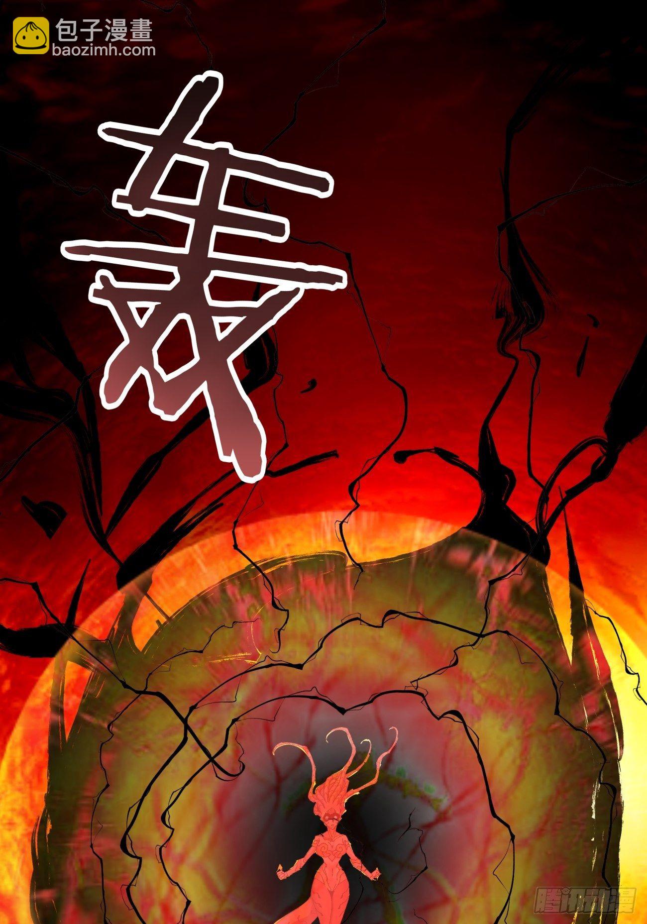 第六十一回 弹幕的力量-第63话