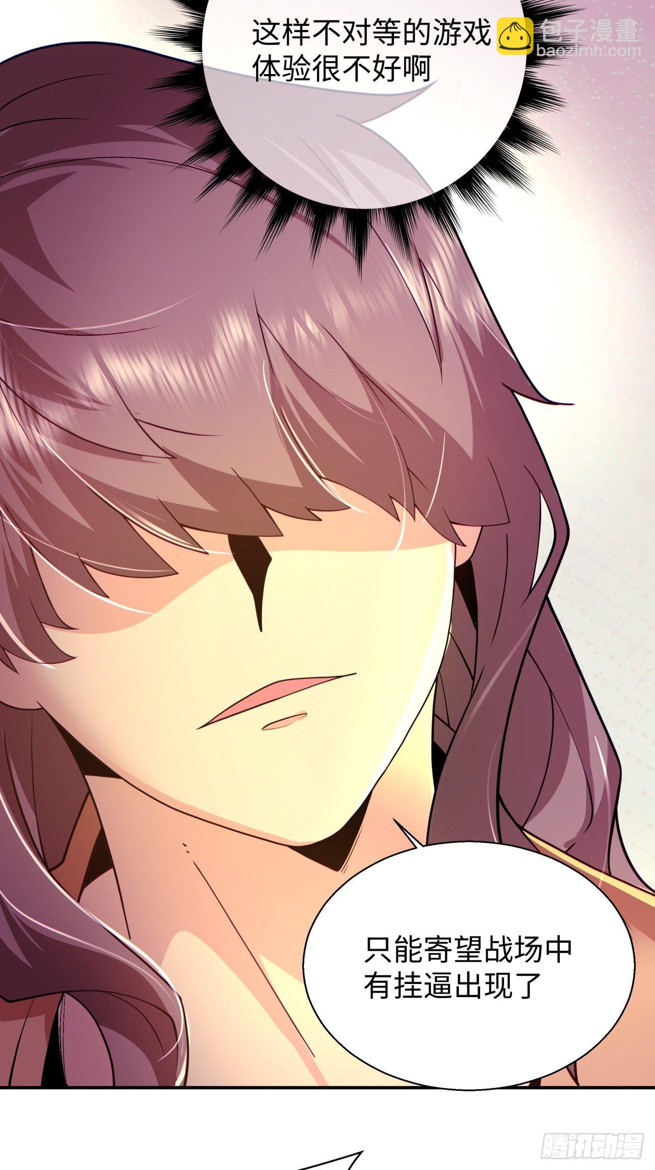 第六十一回 弹幕的力量-第63话