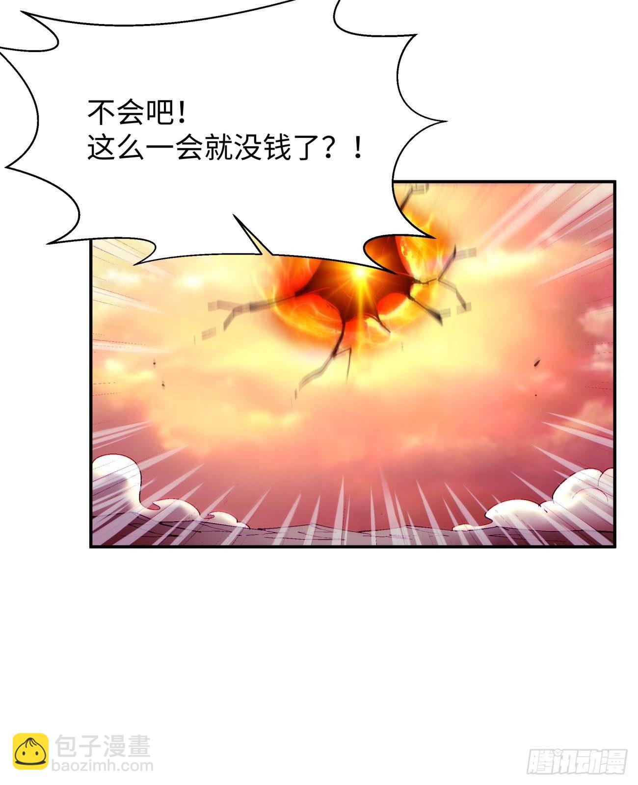 第六十一回 弹幕的力量-第63话