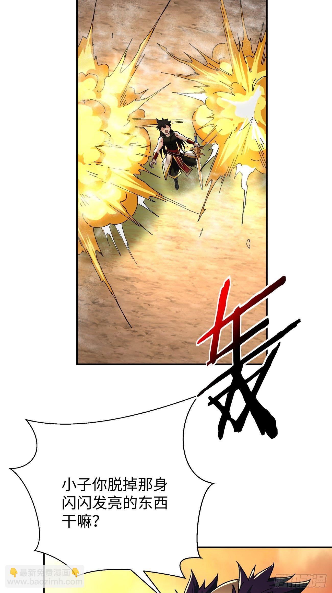 第六十一回 弹幕的力量-第63话