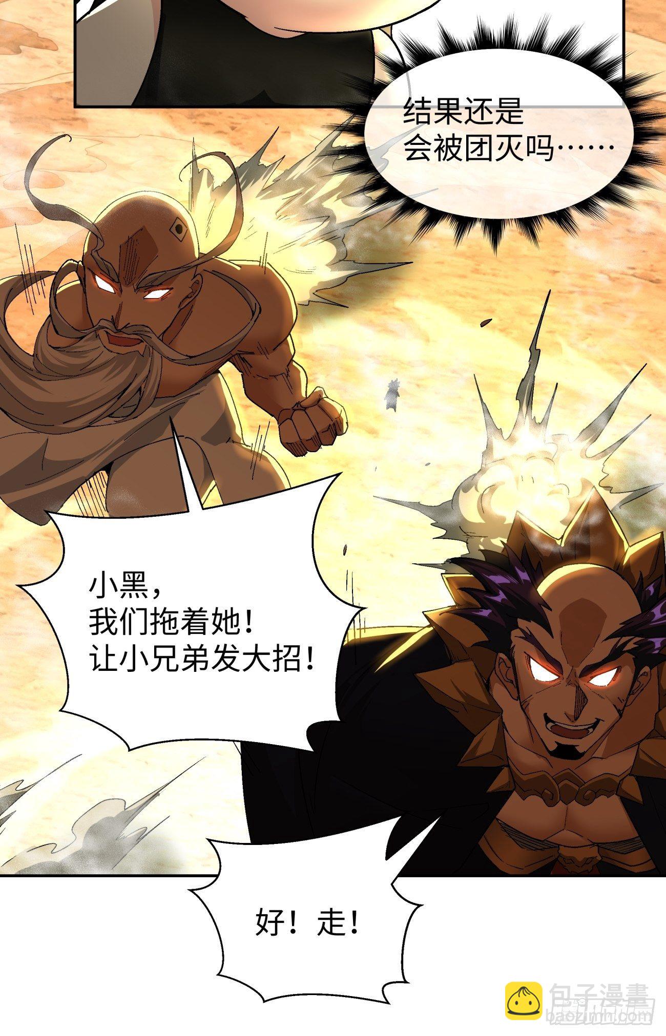 第六十一回 弹幕的力量-第63话