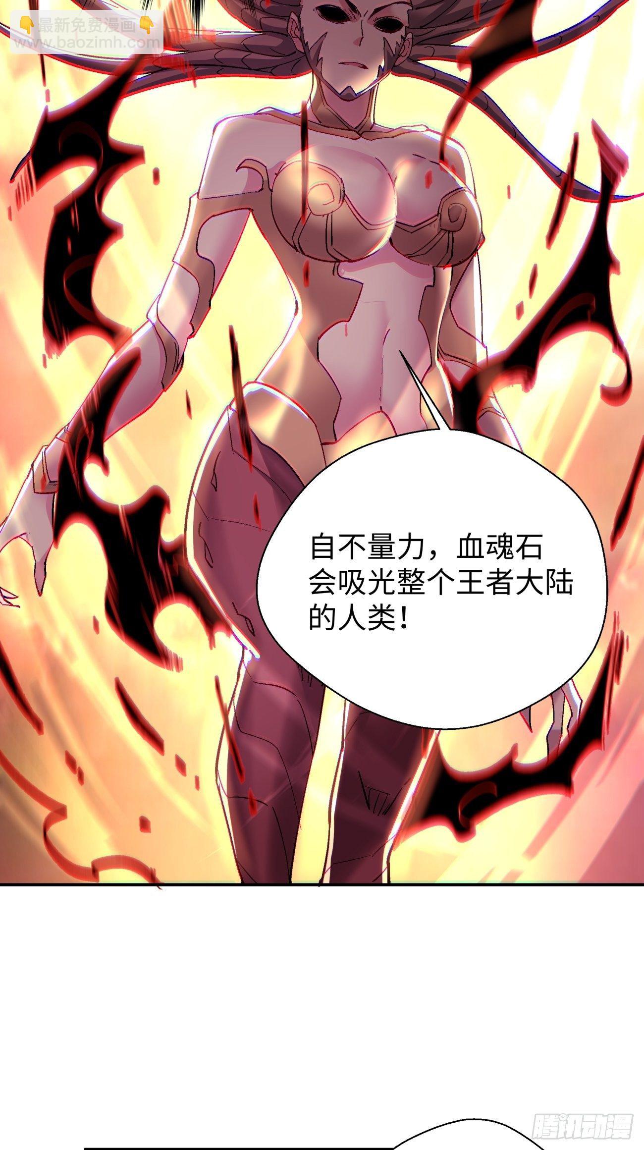 第六十一回 弹幕的力量-第63话