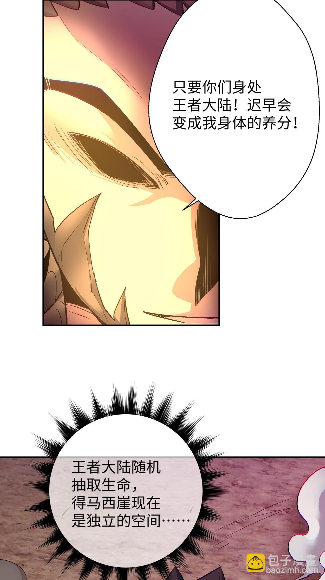 第六十一回 弹幕的力量-第63话