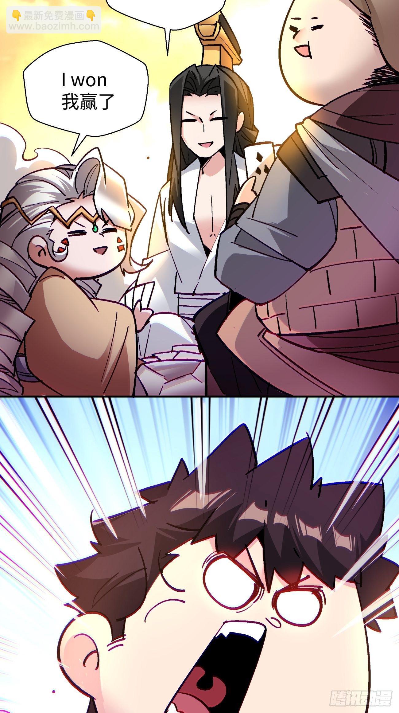 第六十一回 弹幕的力量-第63话