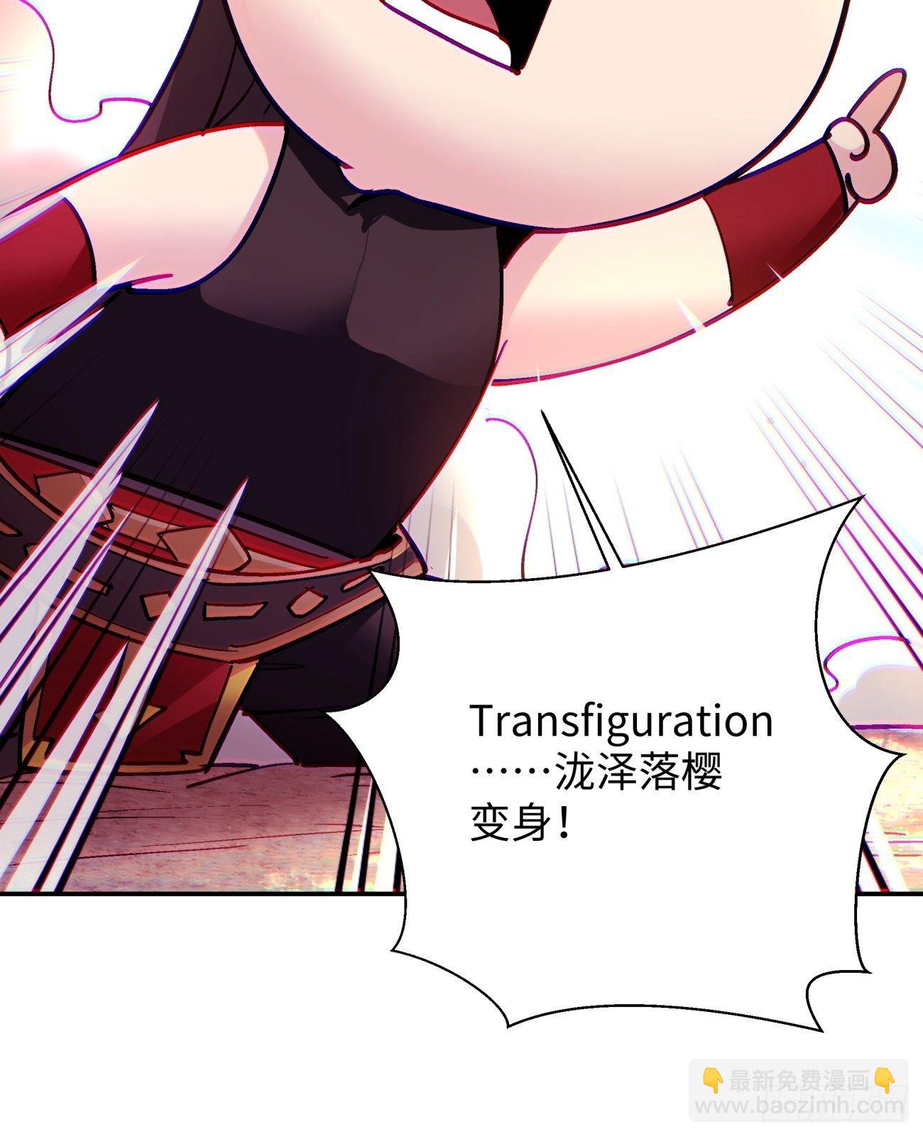 第六十一回 弹幕的力量-第63话