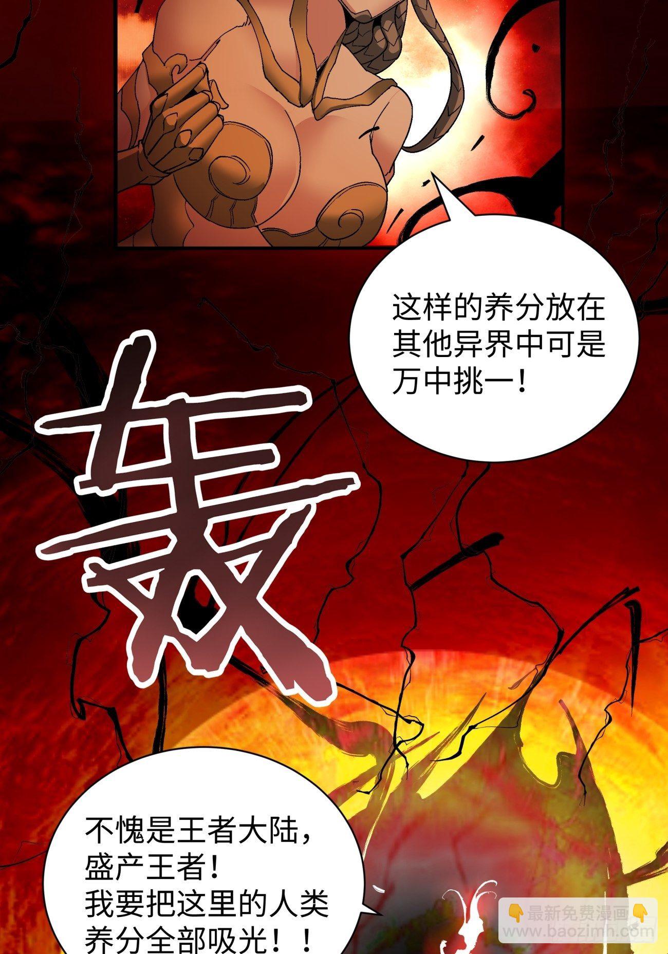 第六十一回 弹幕的力量-第63话