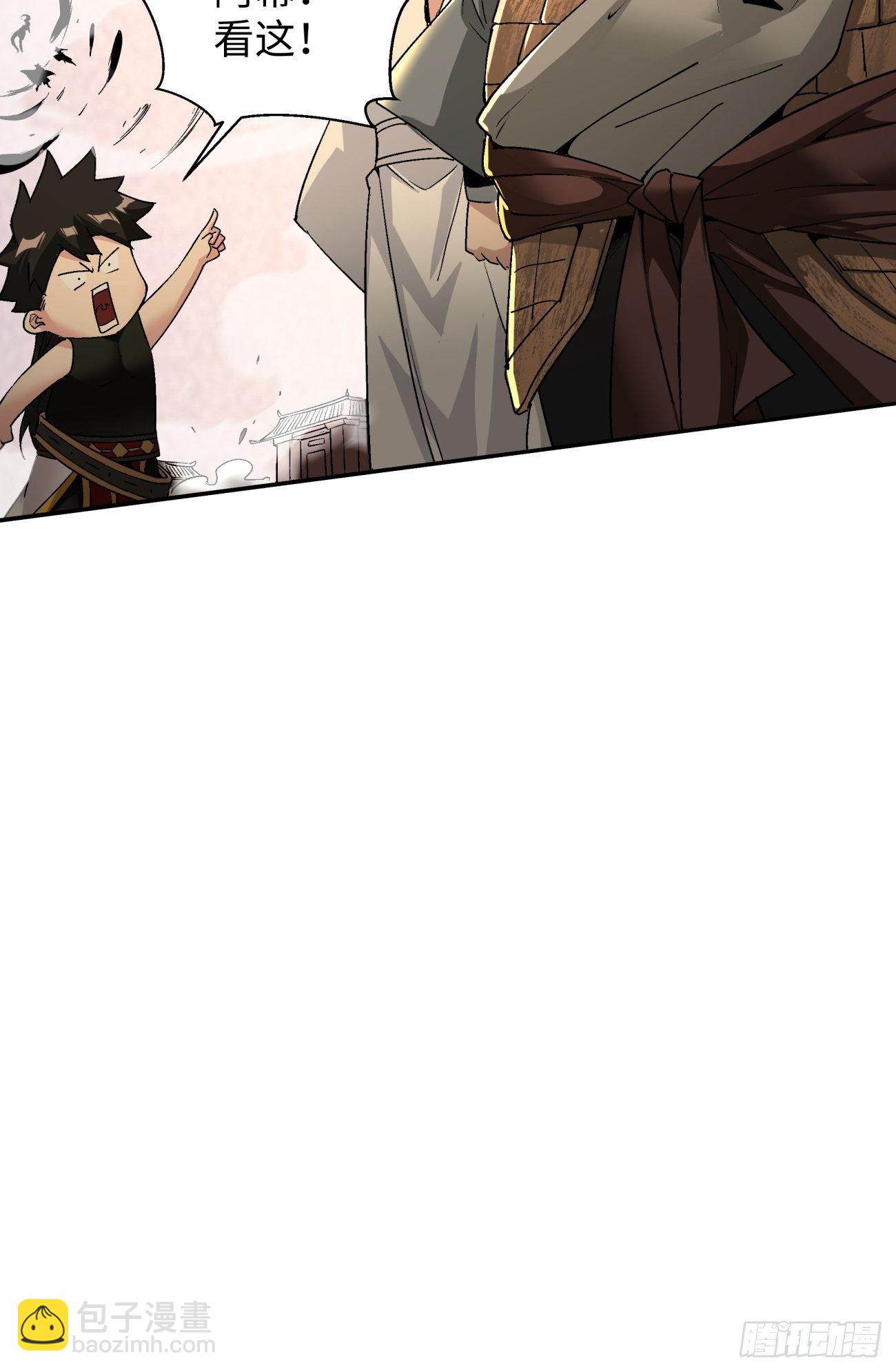 第六十一回 弹幕的力量-第63话