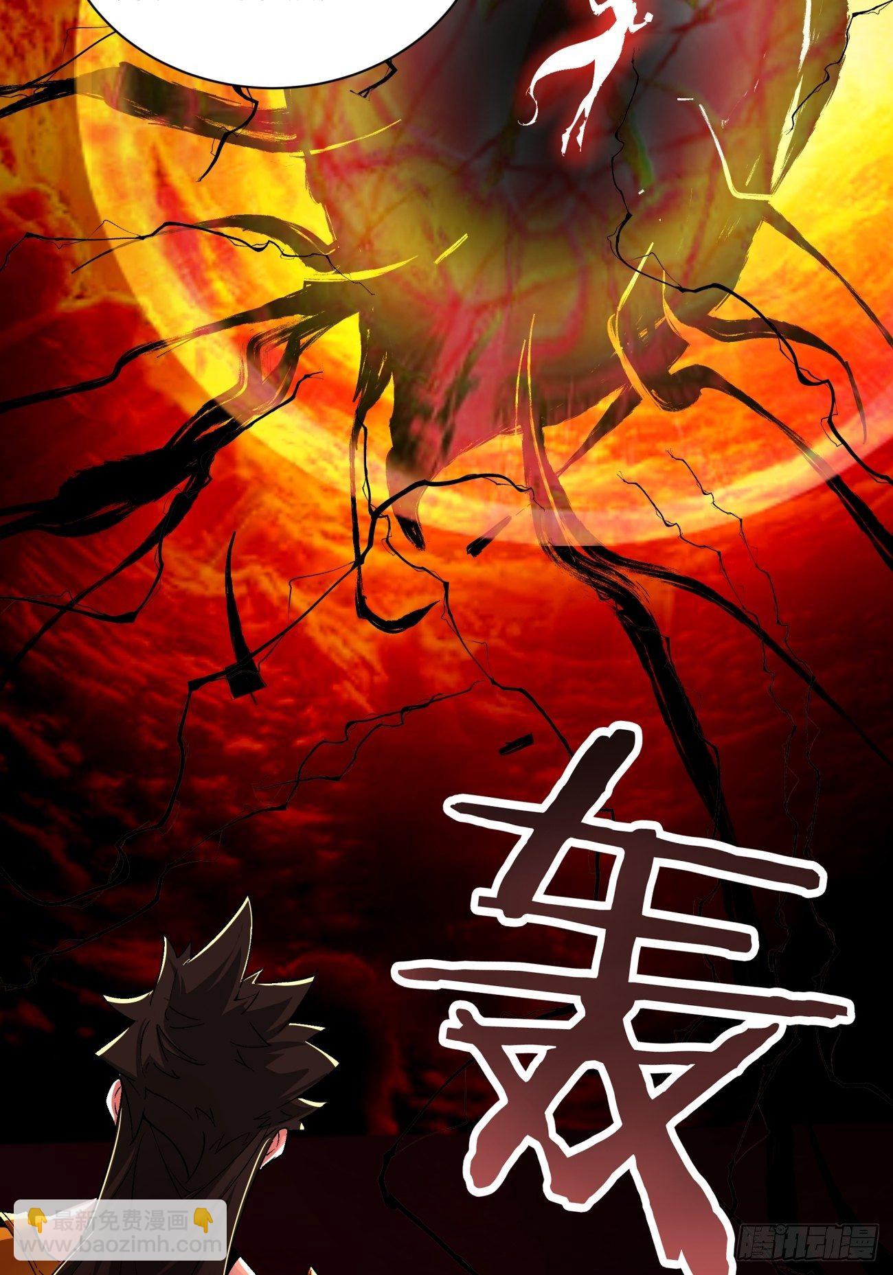 第六十一回 弹幕的力量-第63话