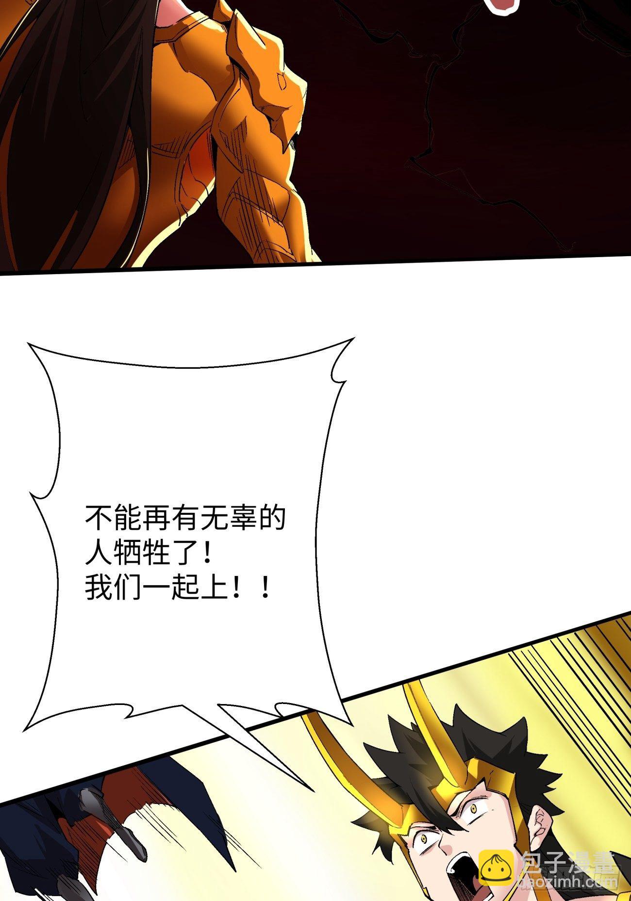 第六十一回 弹幕的力量-第63话