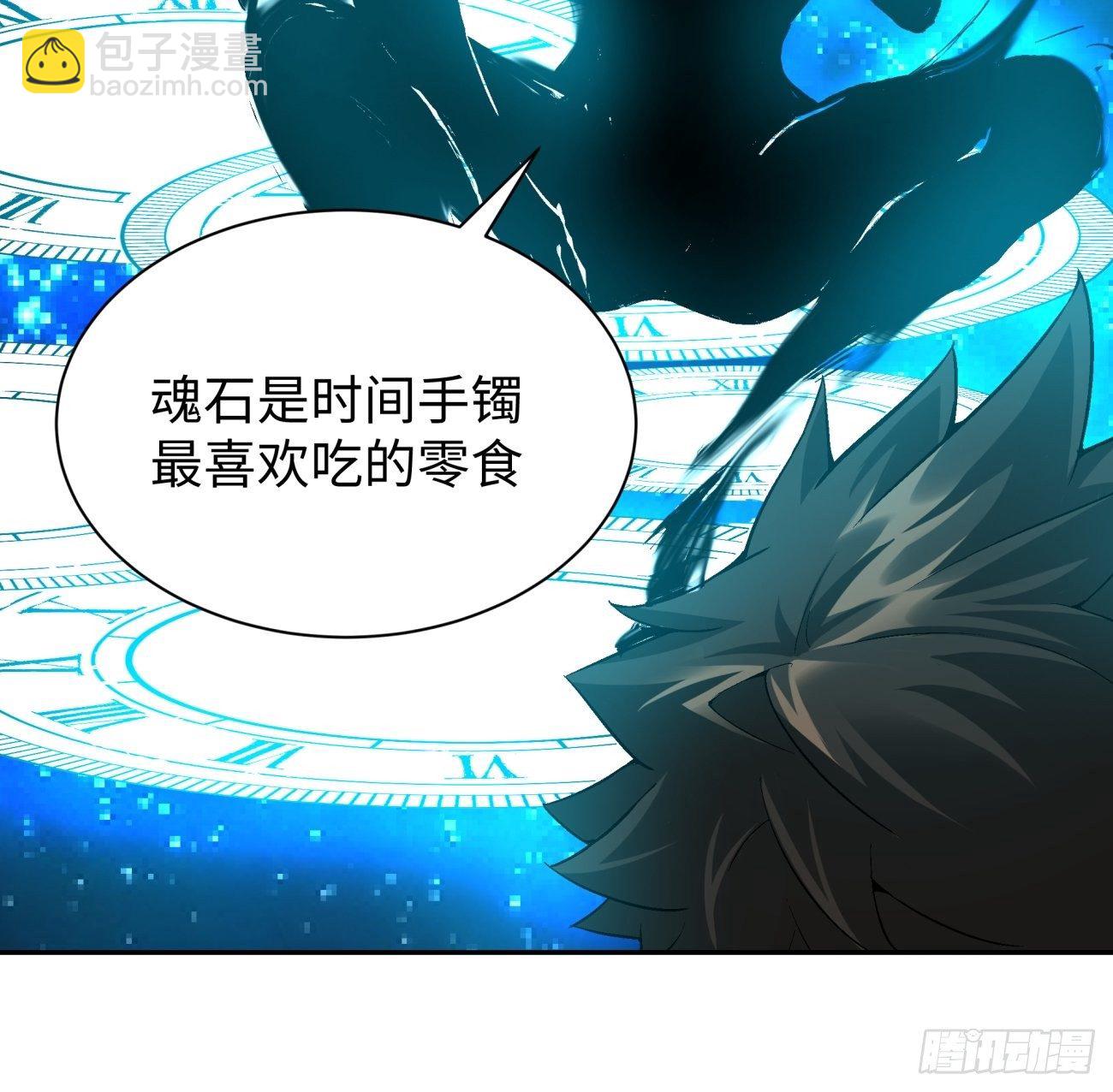 第六十三回 陨落(1/2)-第65话