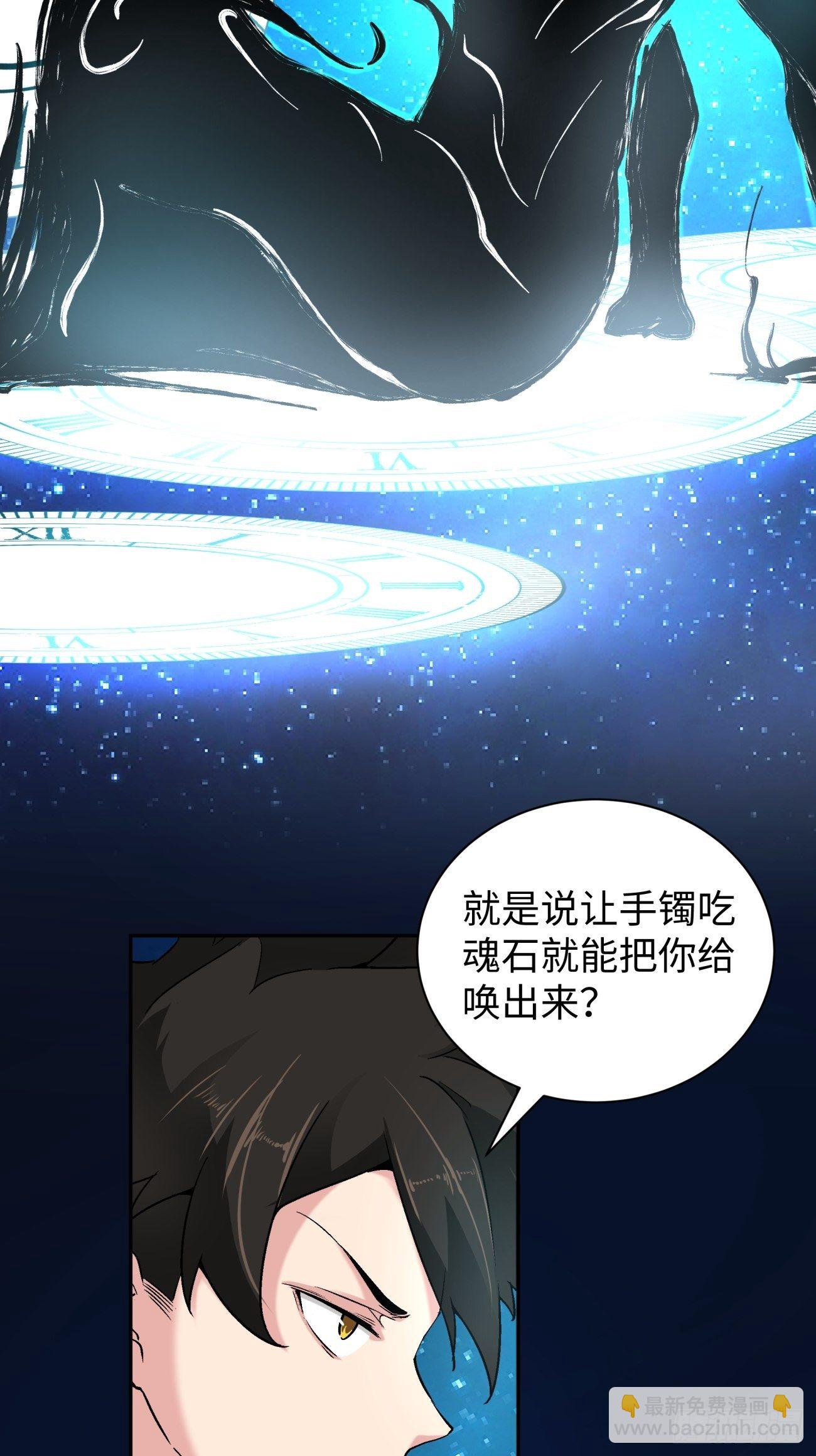 第六十三回 陨落(1/2)-第65话