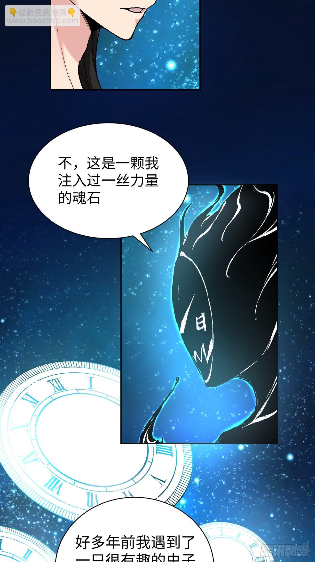 第六十三回 陨落(1/2)-第65话