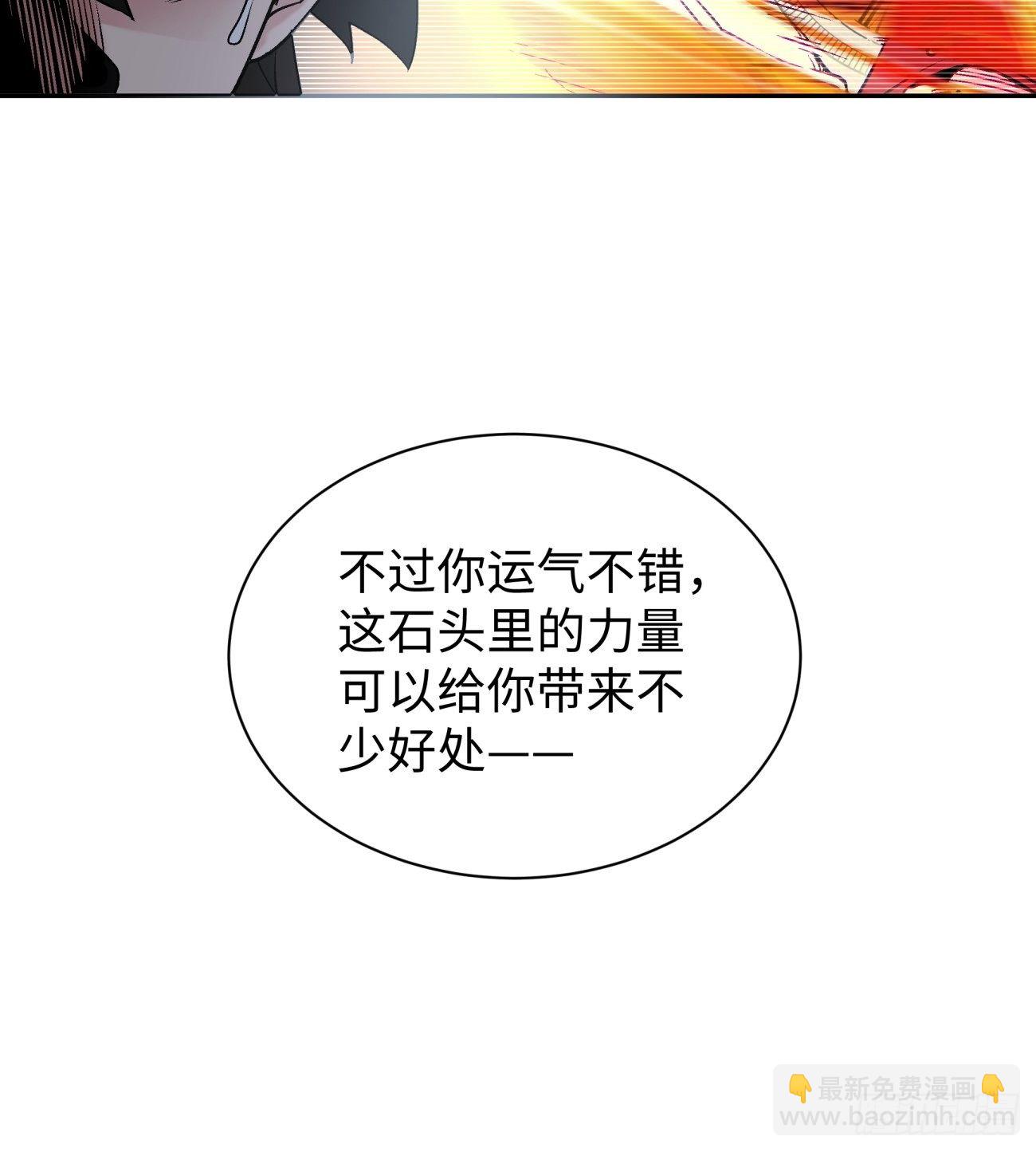 第六十三回 陨落(1/2)-第65话