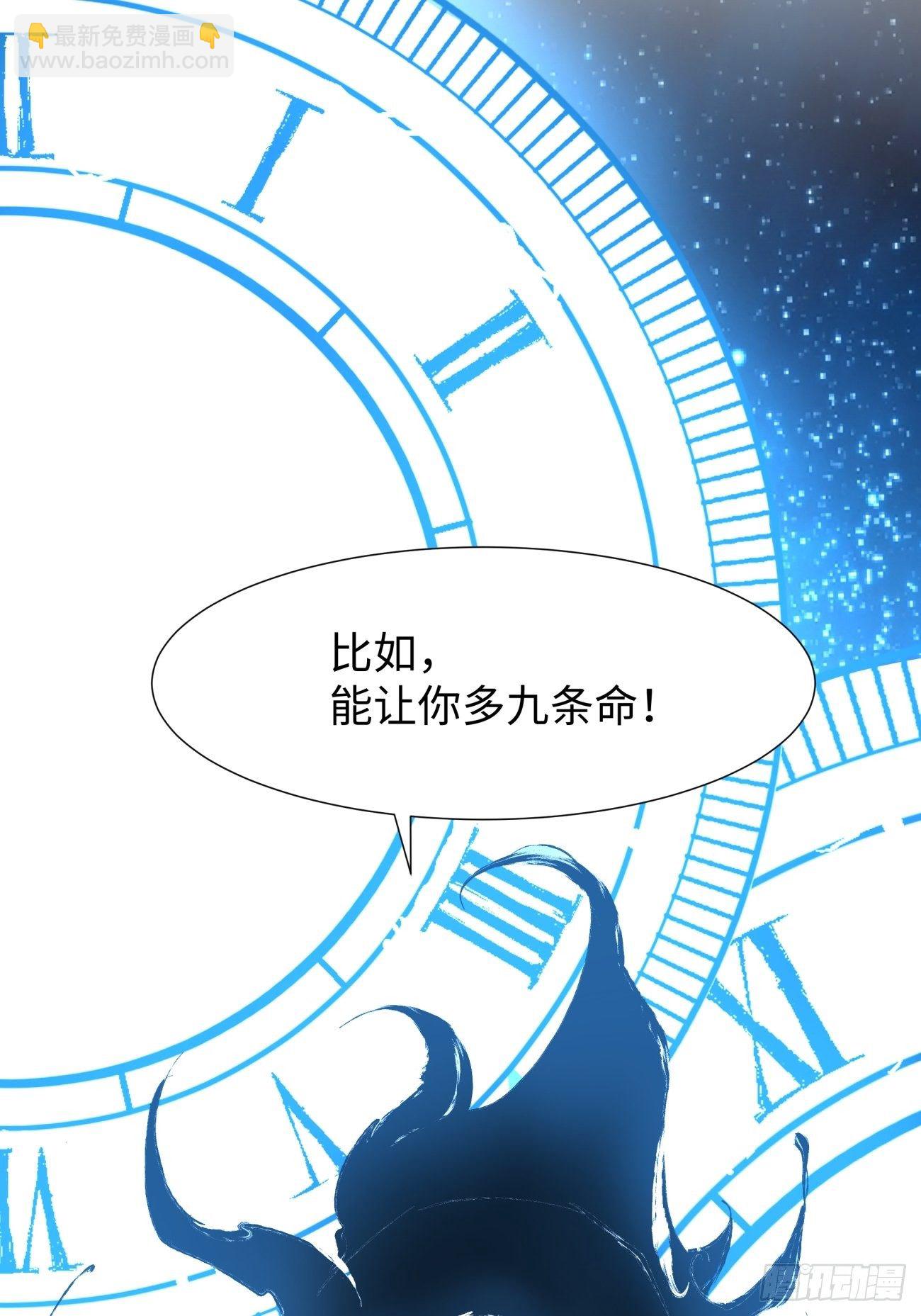 第六十三回 陨落(1/2)-第65话