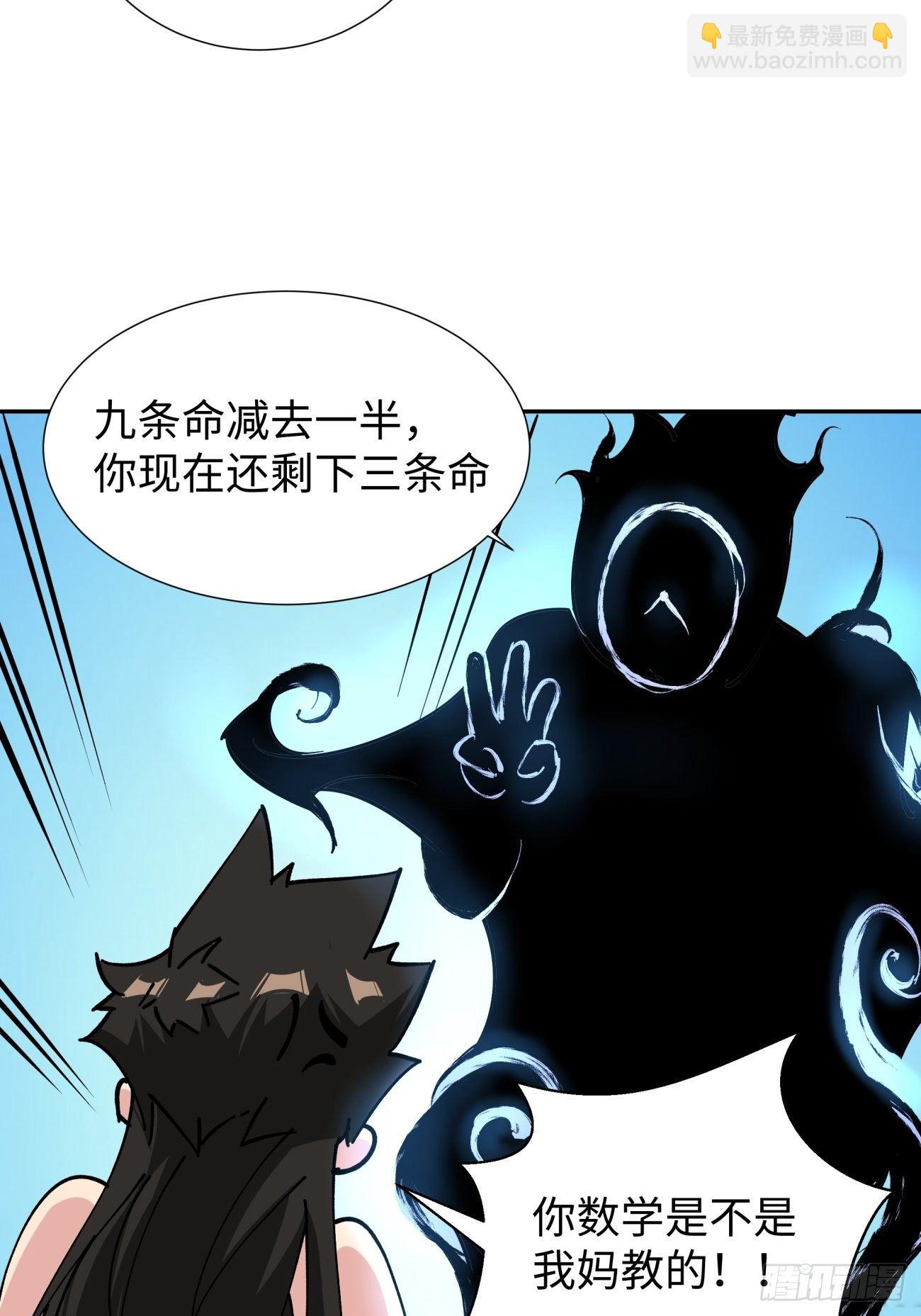 第六十三回 陨落(1/2)-第65话