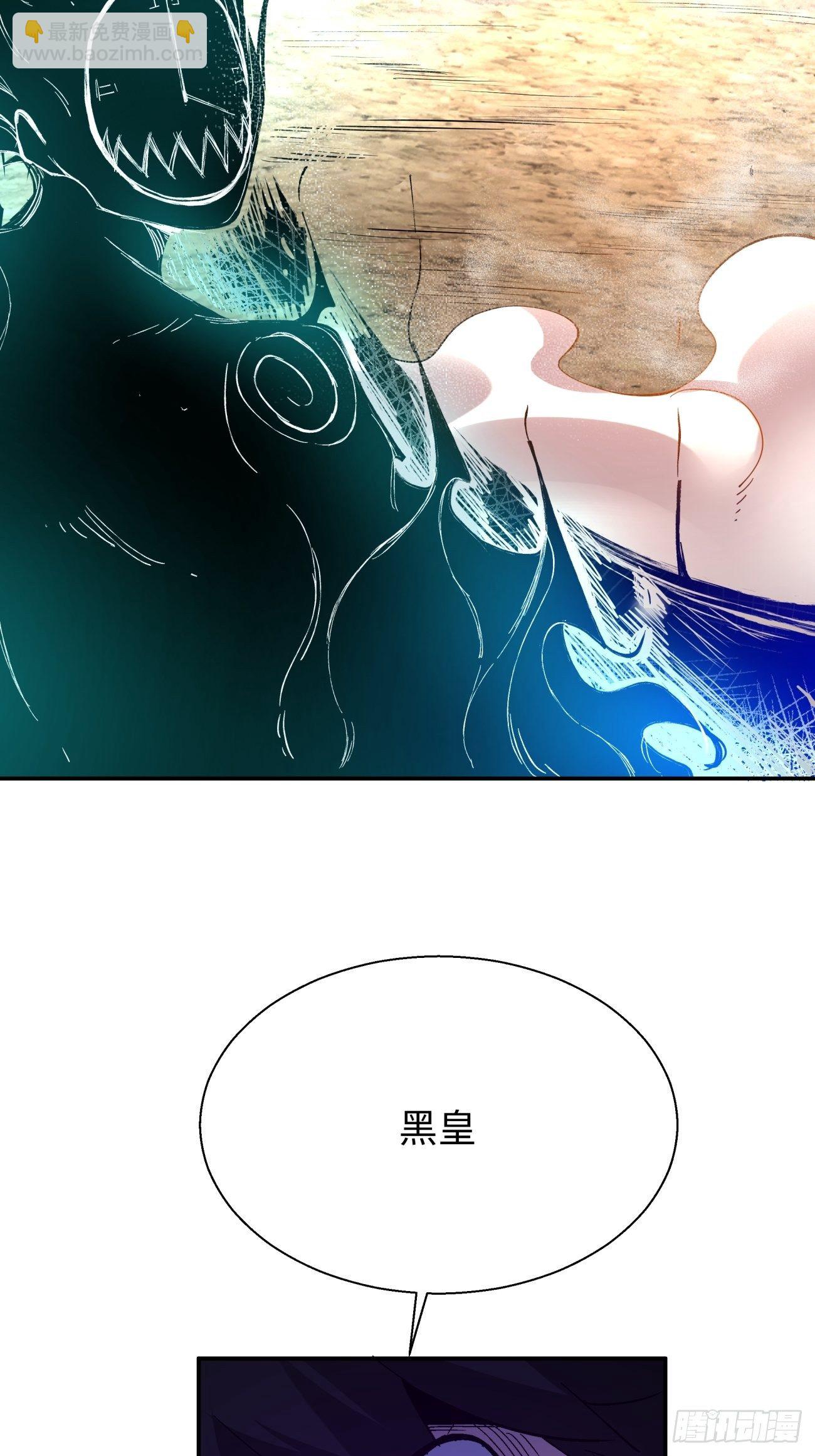 第六十三回 陨落(1/2)-第65话