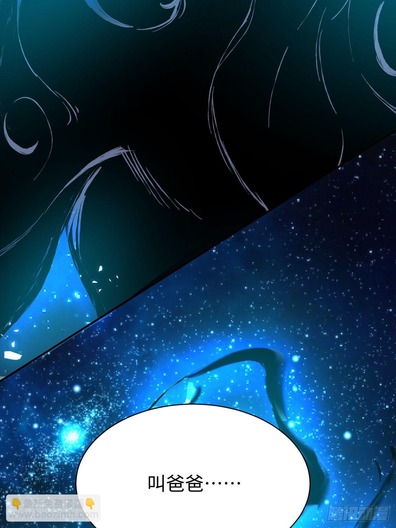 第六十三回 陨落(1/2)-第65话