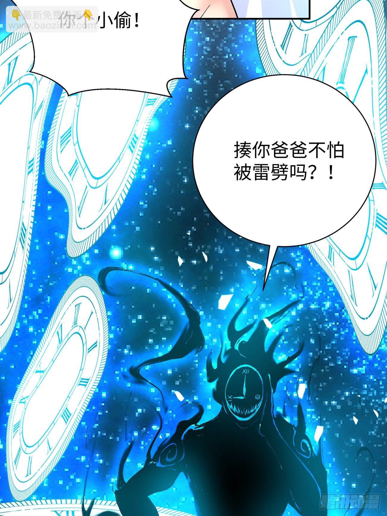 第六十三回 陨落(1/2)-第65话