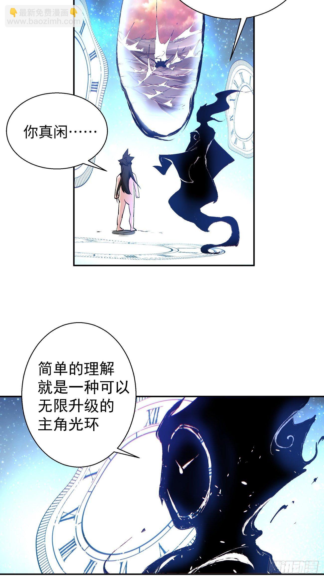 第六十五回 末日-第67话