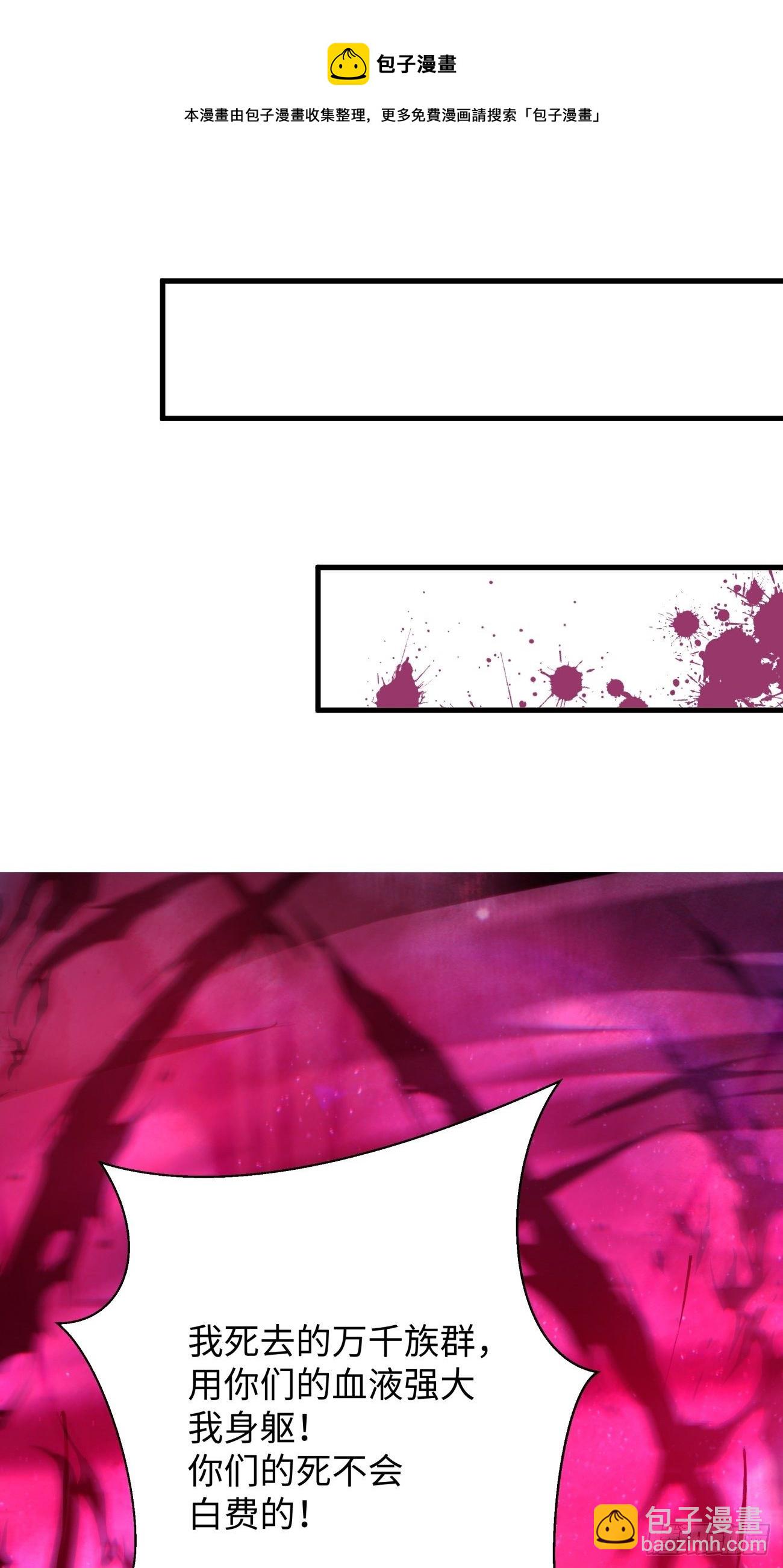 第六十五回 末日-第67话