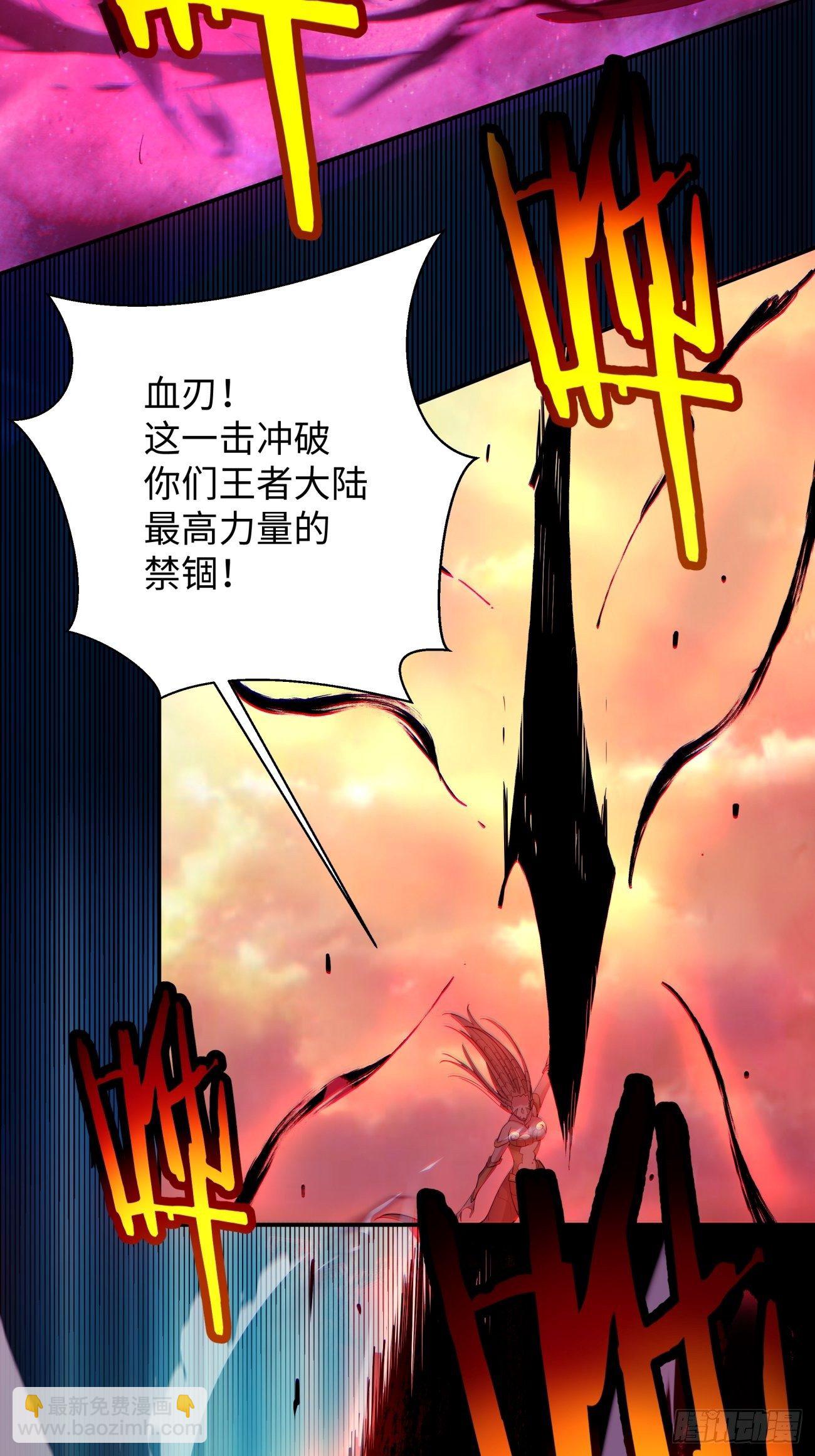 第六十五回 末日-第67话