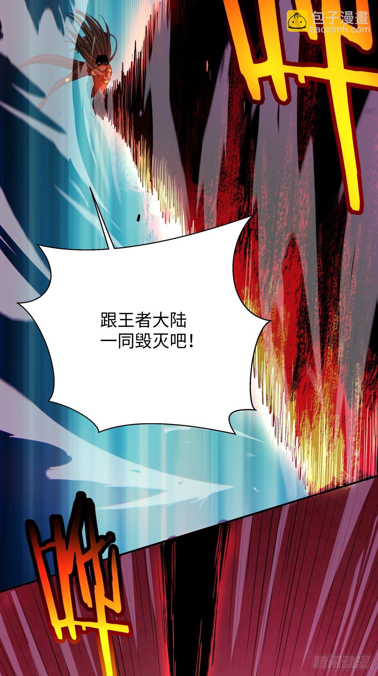 第六十五回 末日-第67话