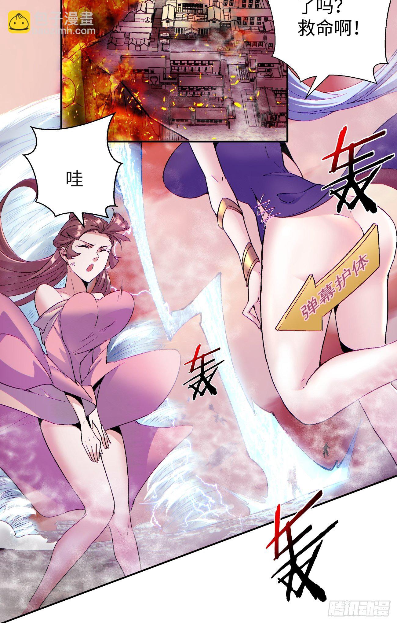 第六十五回 末日-第67话