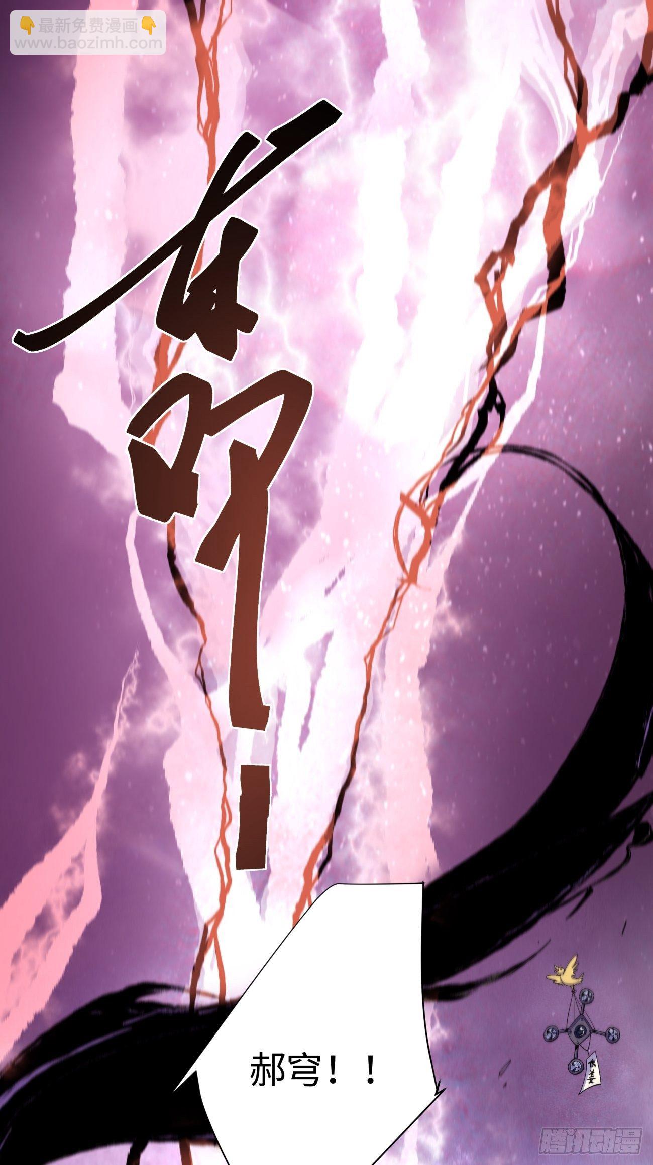 第六十五回 末日-第67话