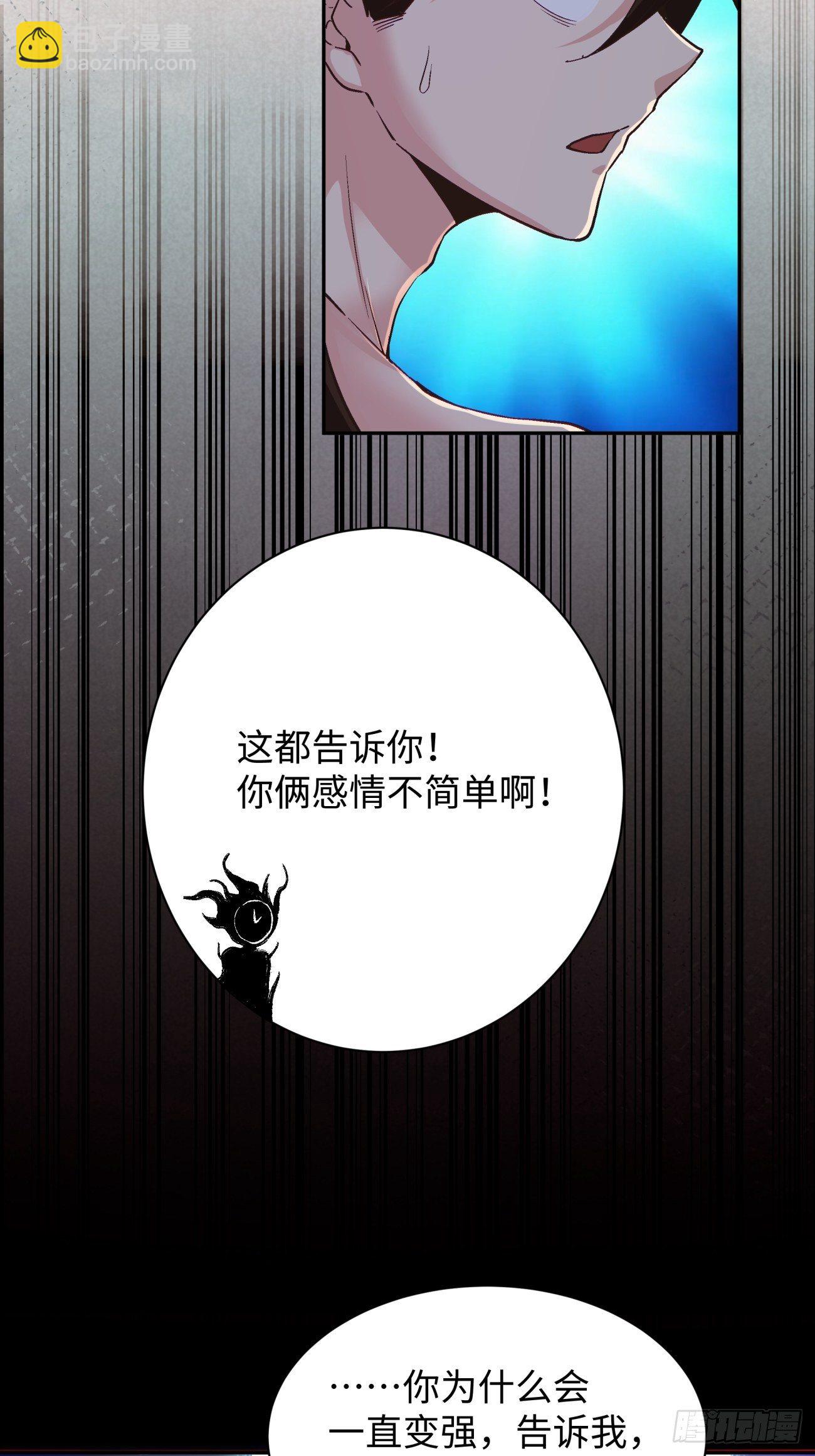 第六十五回 末日-第67话