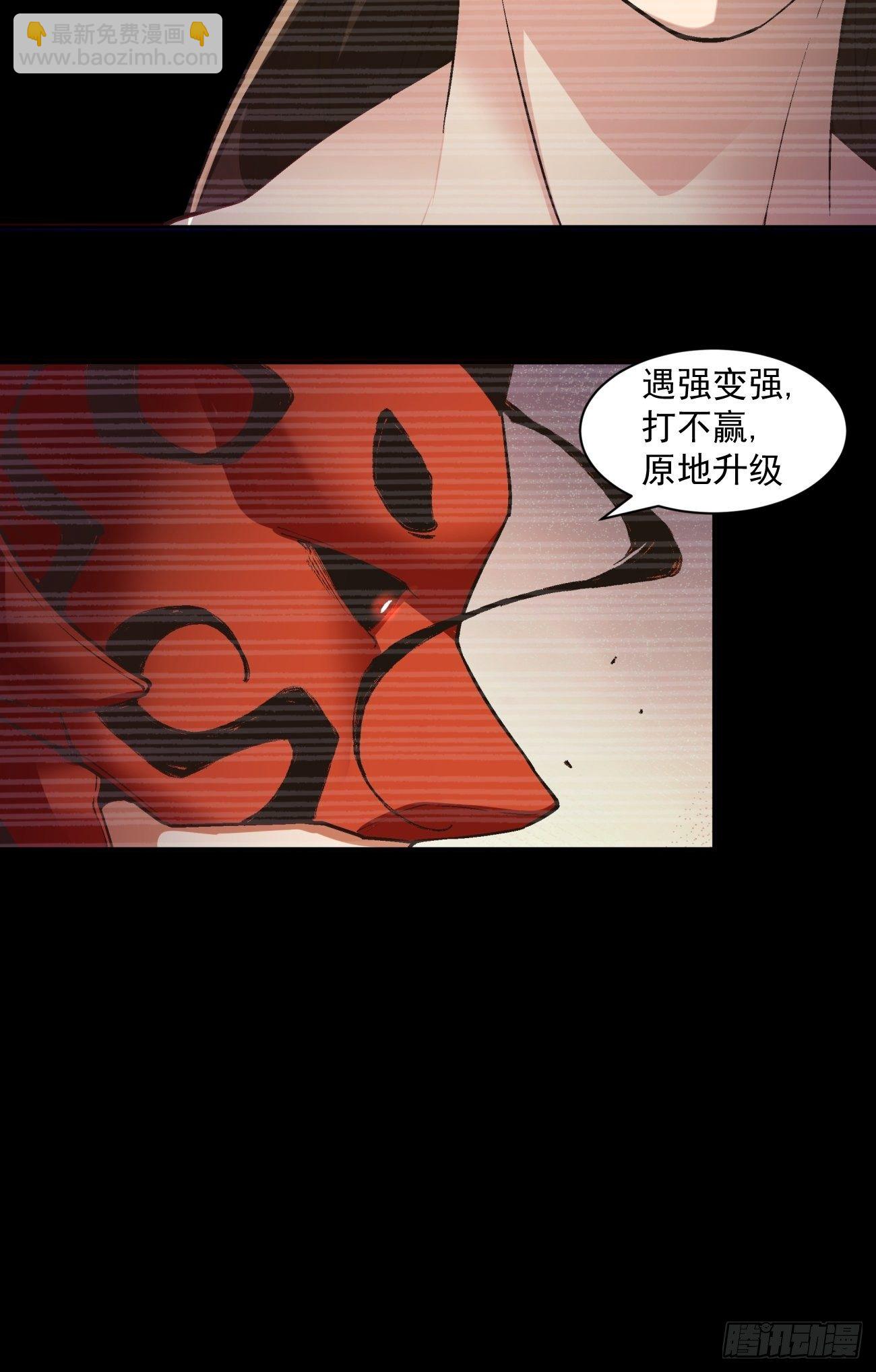 第六十五回 末日-第67话