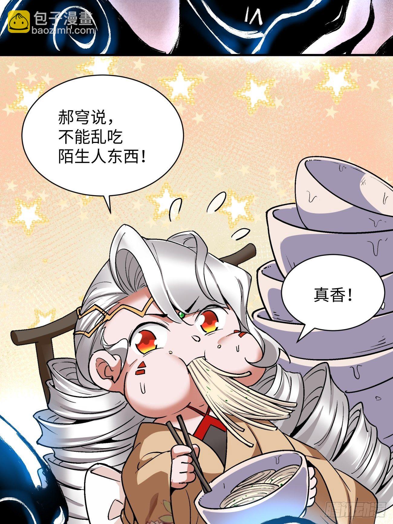 第六十九回 离去(1/2)-第71话