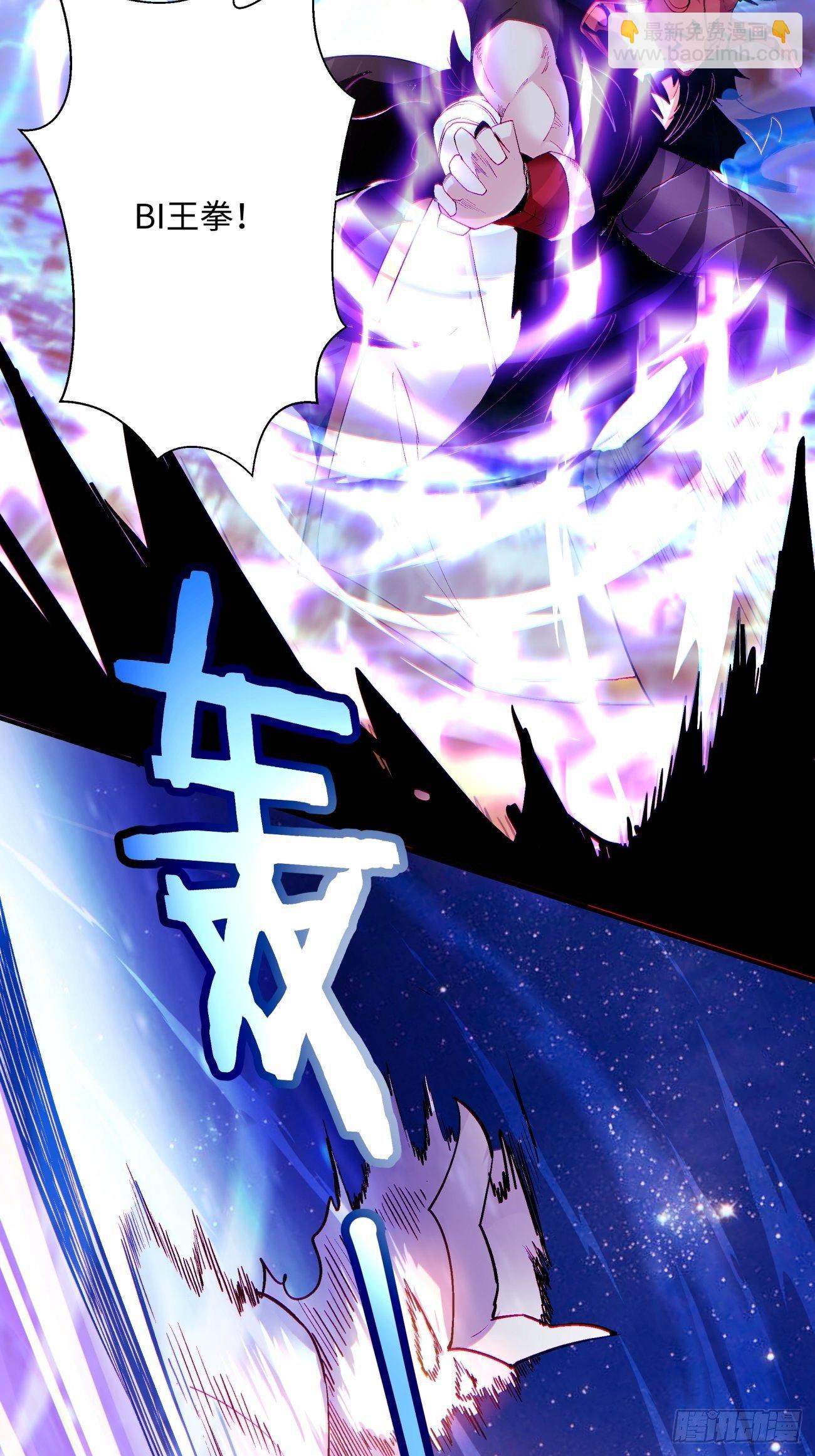 第六十九回 离去(1/2)-第71话