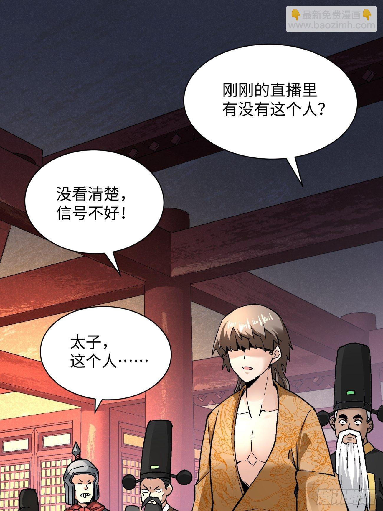 第六十九回 离去(1/2)-第71话