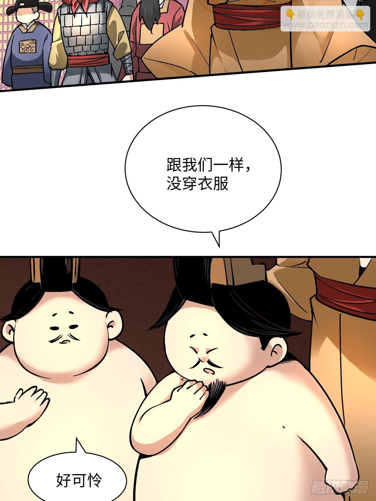 第六十九回 离去(1/2)-第71话