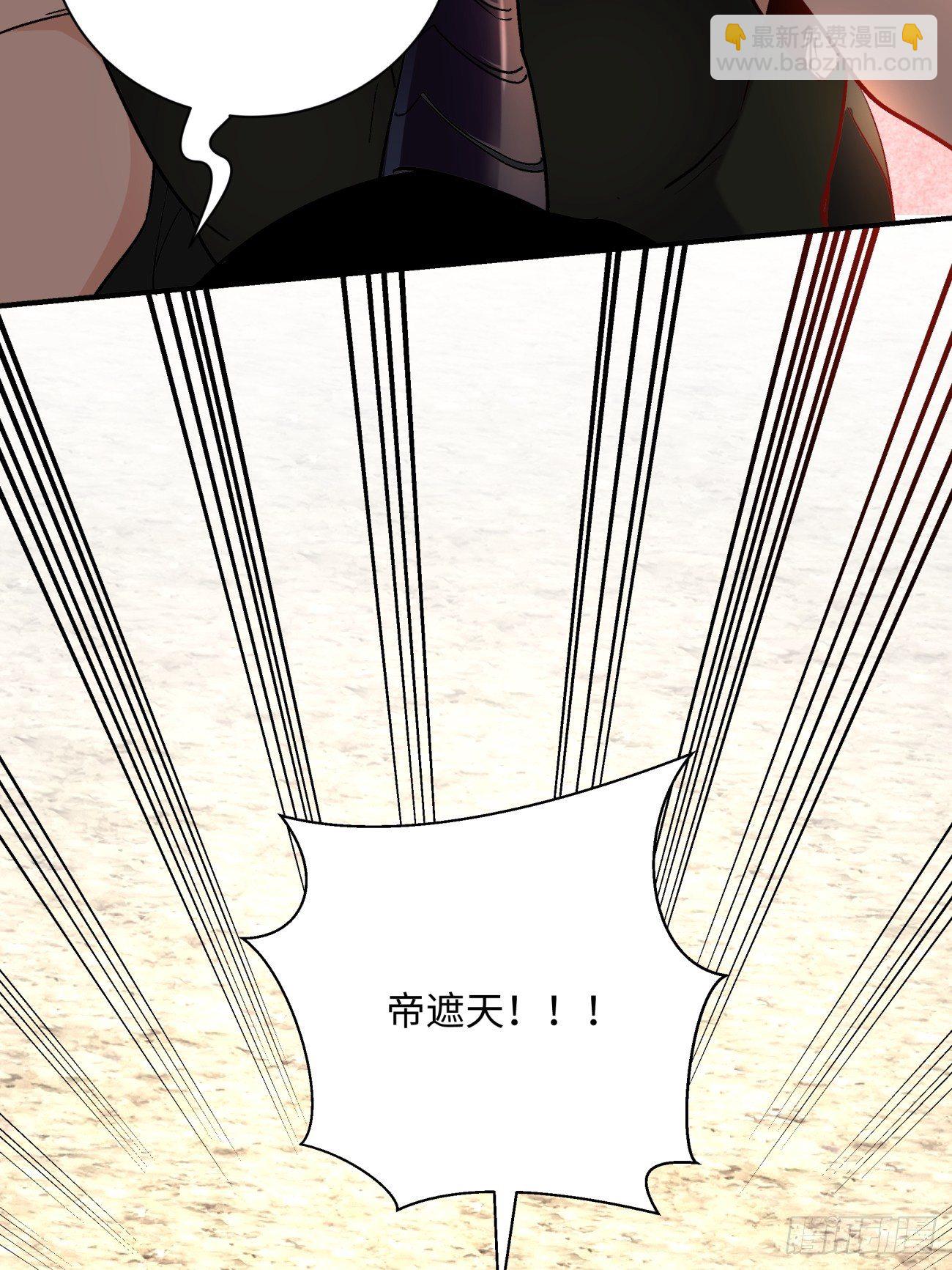 第六十九回 离去(1/2)-第71话