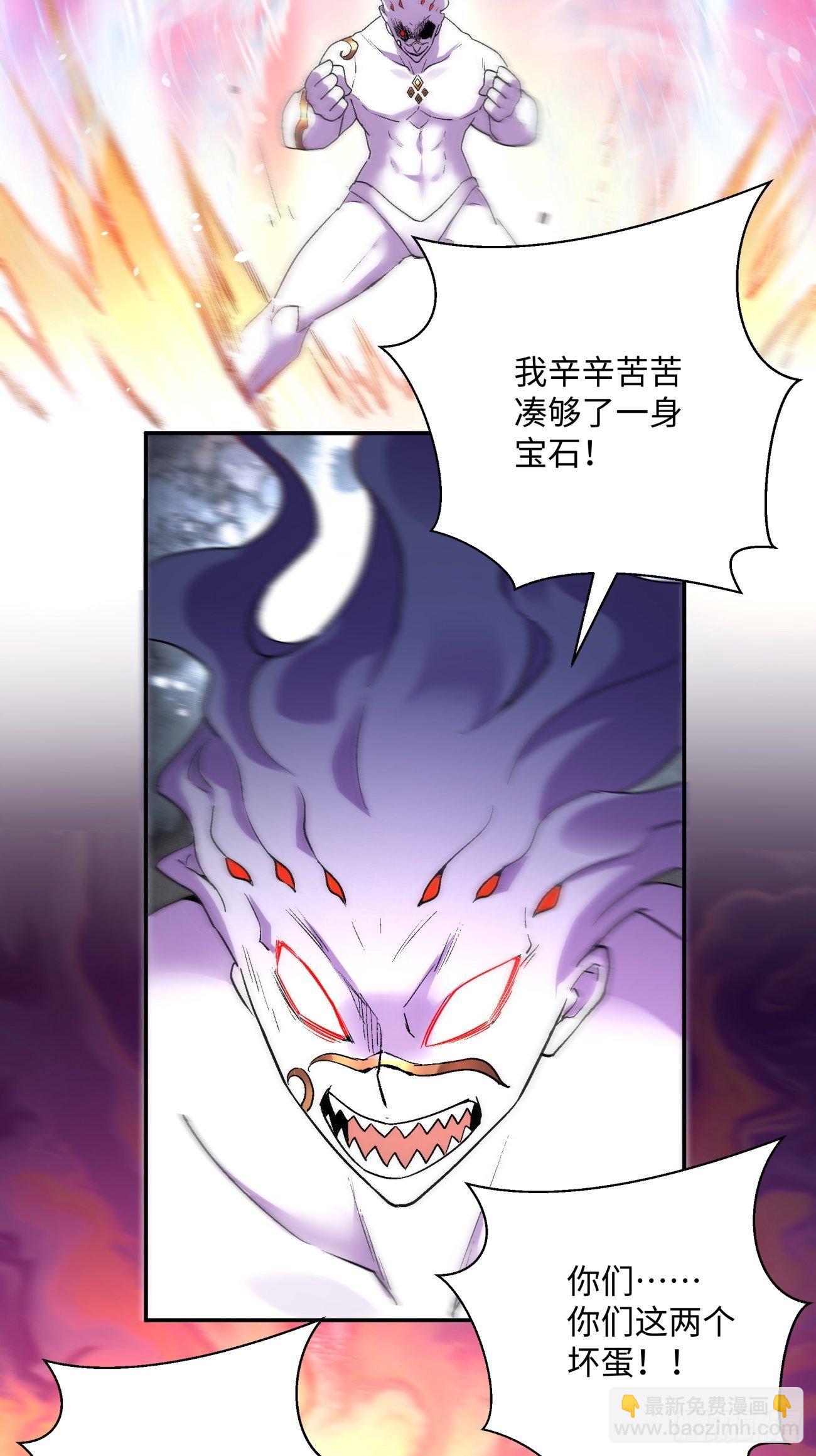 第六十九回 离去(1/2)-第71话