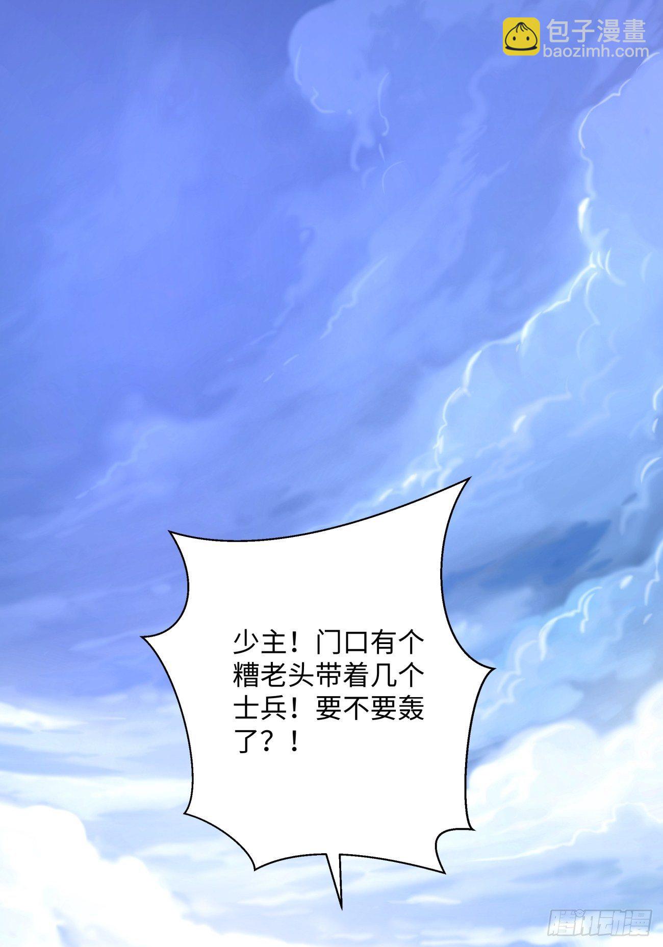 第七十一回 逃学-第73话