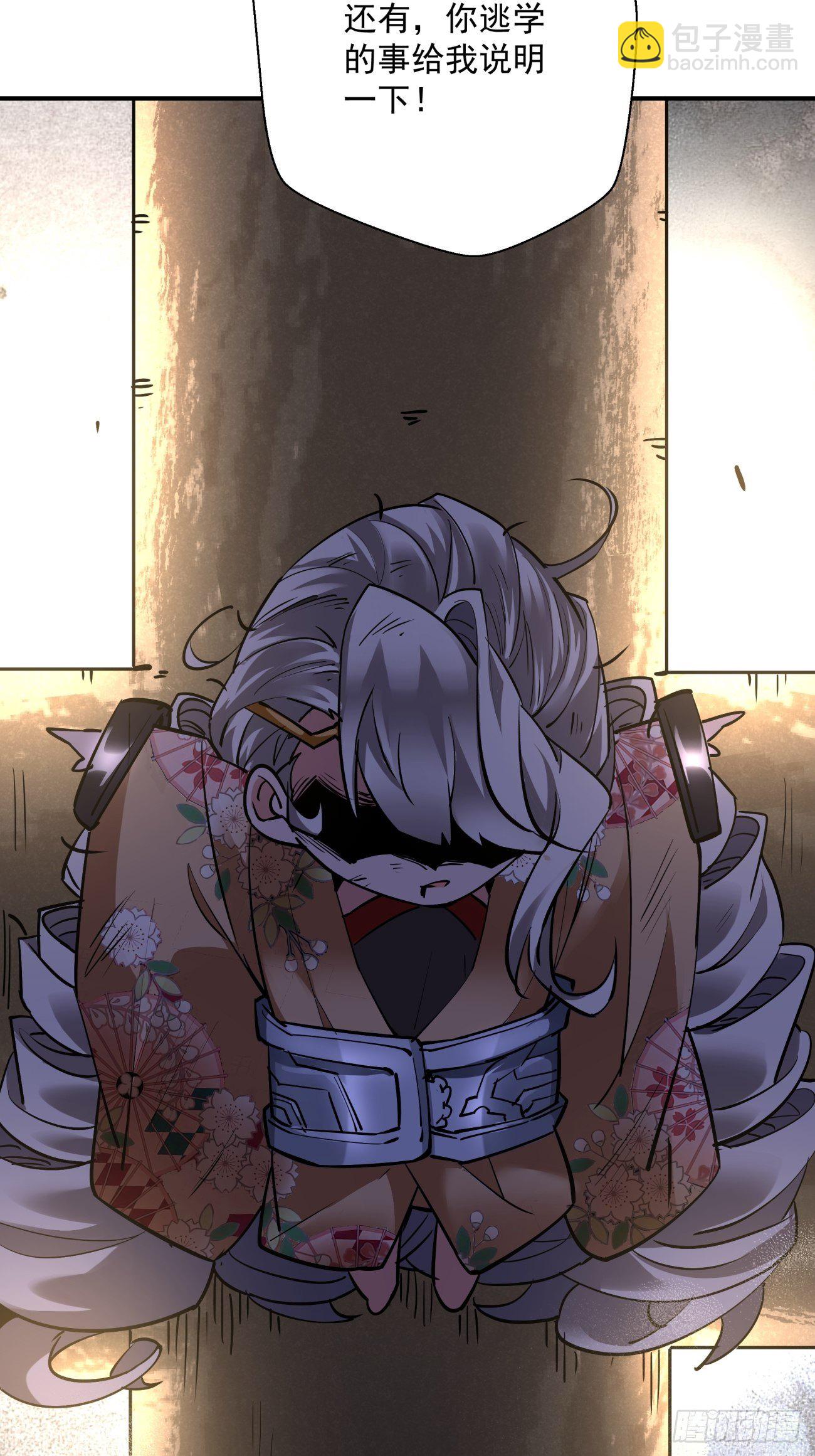 第七十一回 逃学-第73话