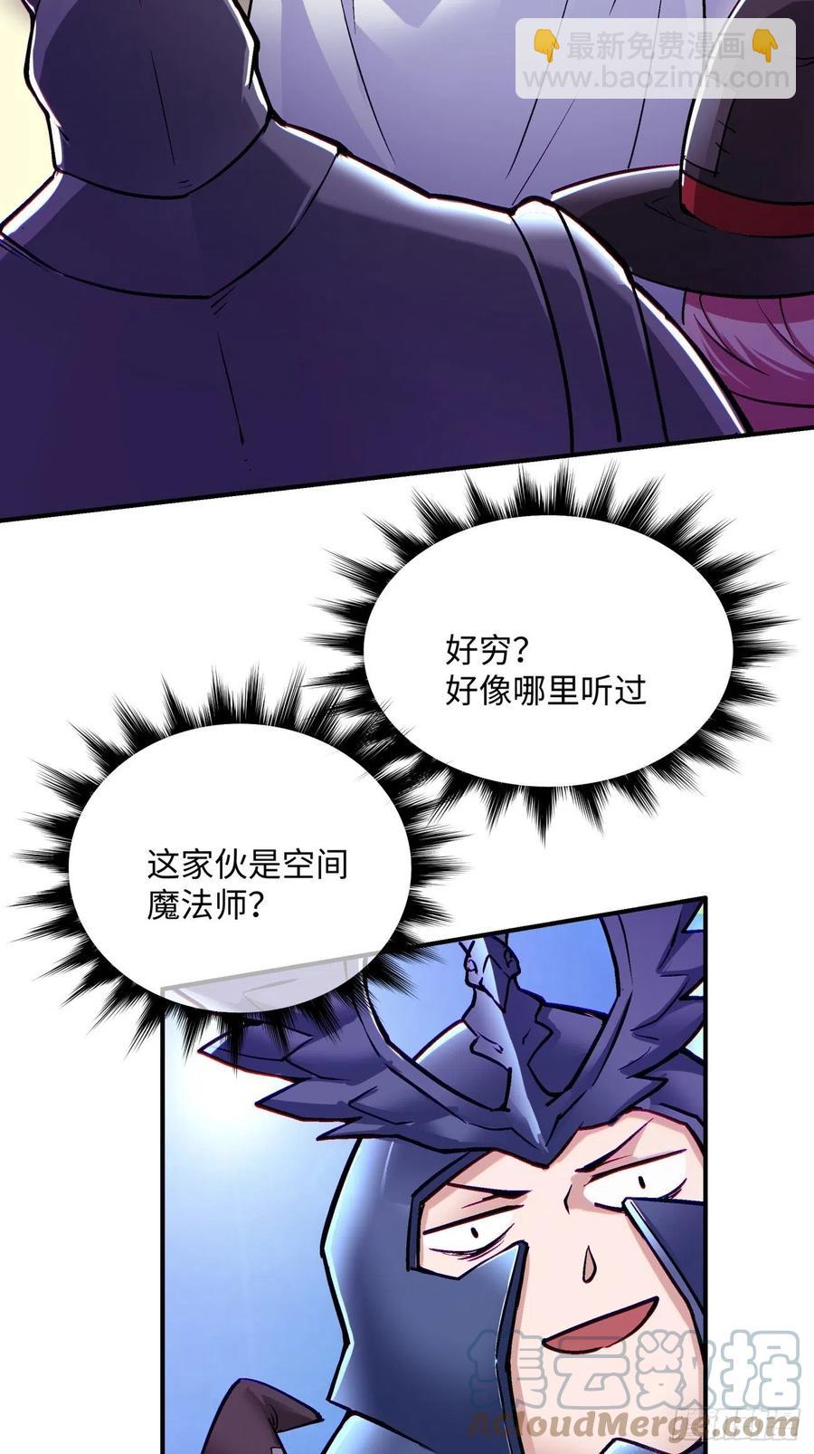 第七十三回 向魔法世界进攻-第75话