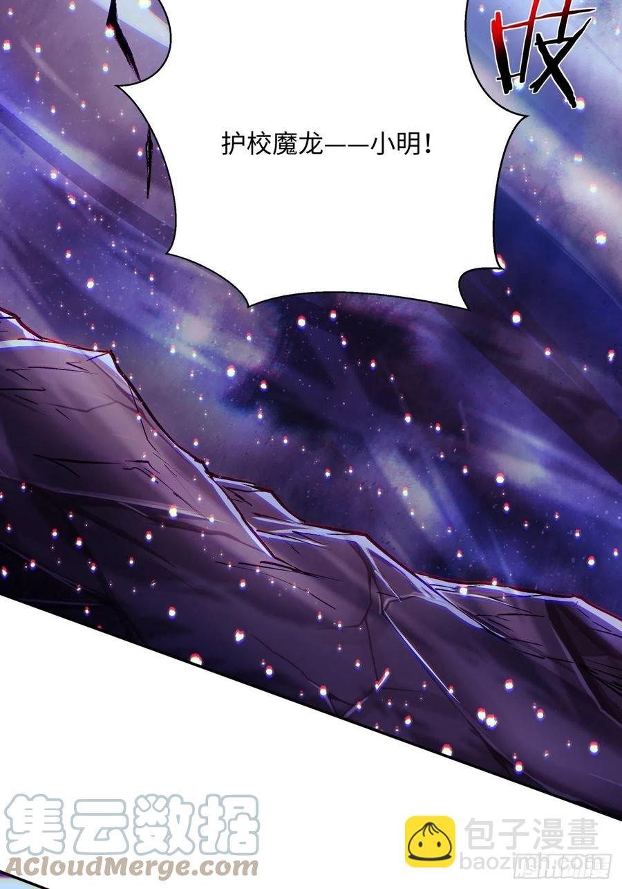 第七十三回 向魔法世界进攻-第75话