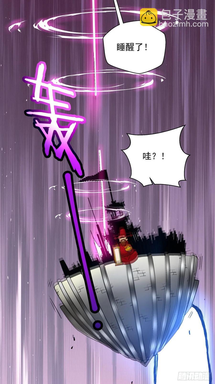 第七十三回 向魔法世界进攻-第75话