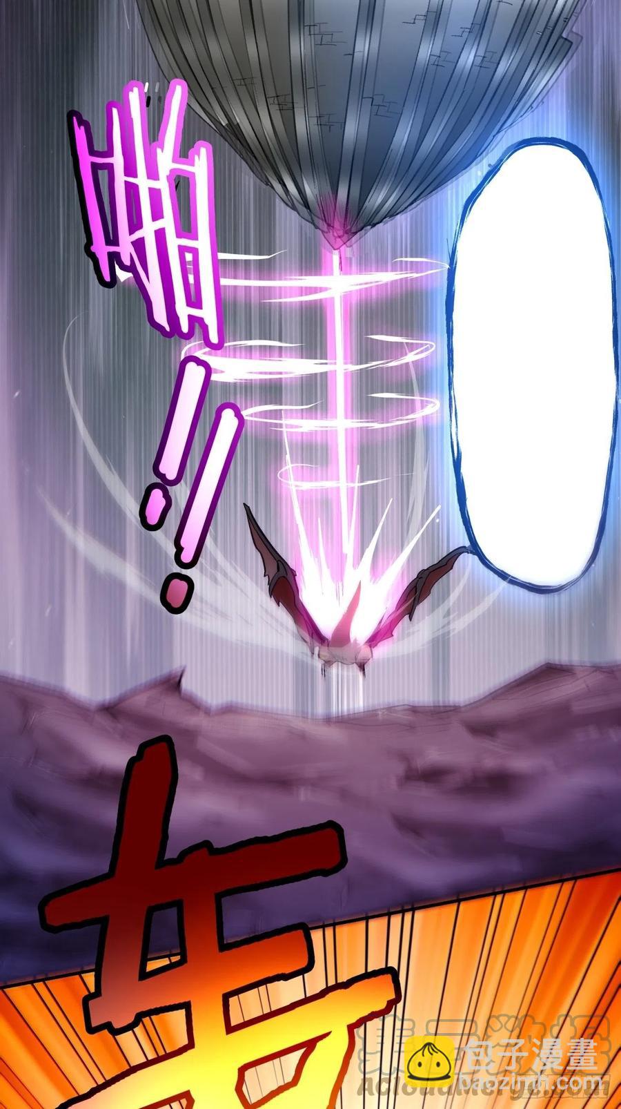 第七十三回 向魔法世界进攻-第75话