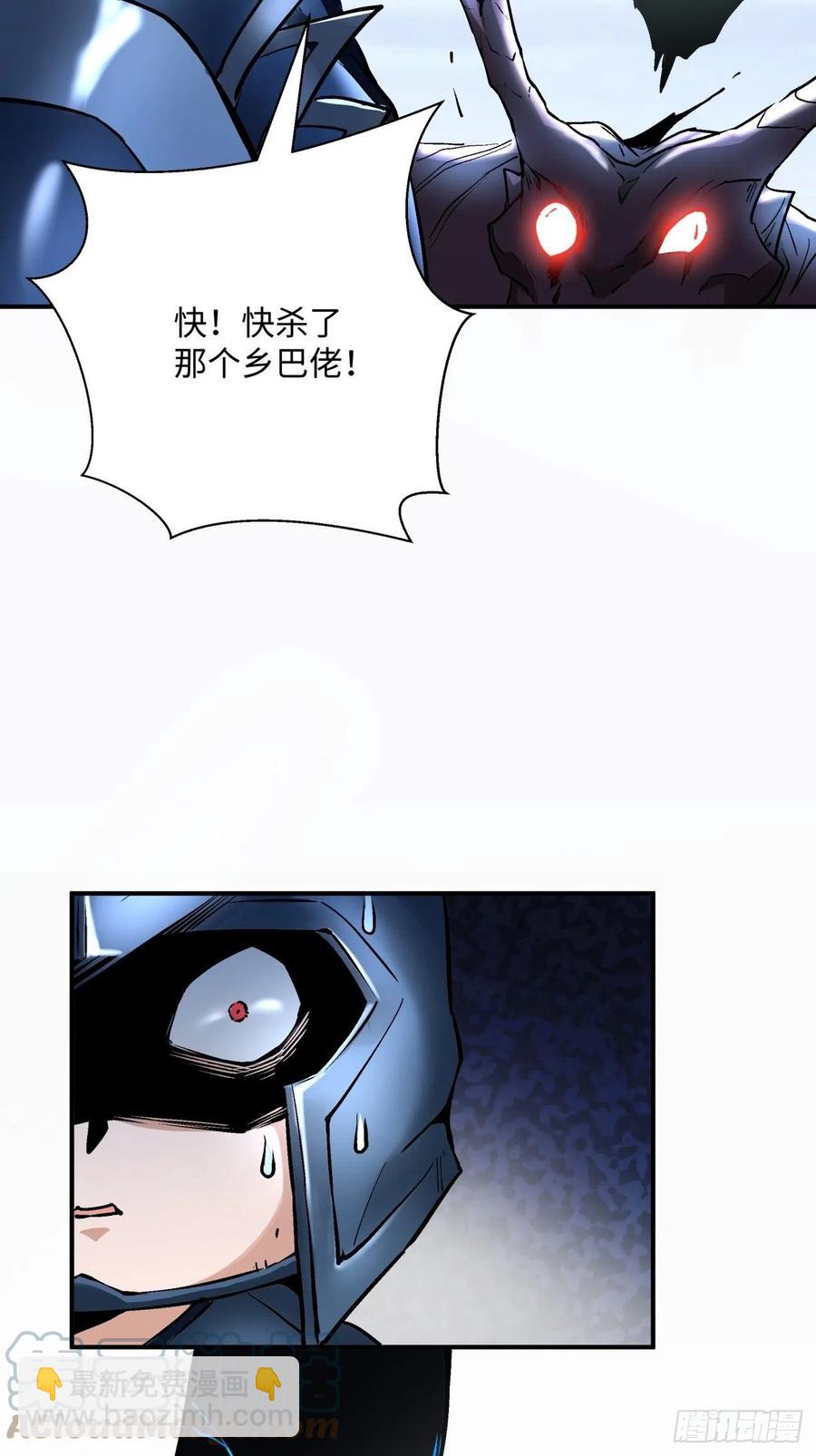 第七十三回 向魔法世界进攻-第75话