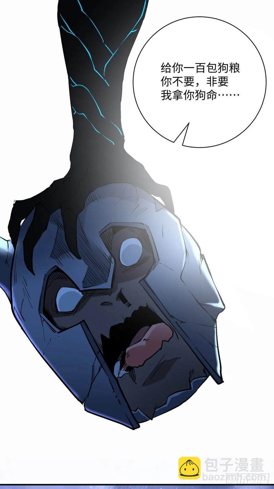 第七十三回 向魔法世界进攻-第75话