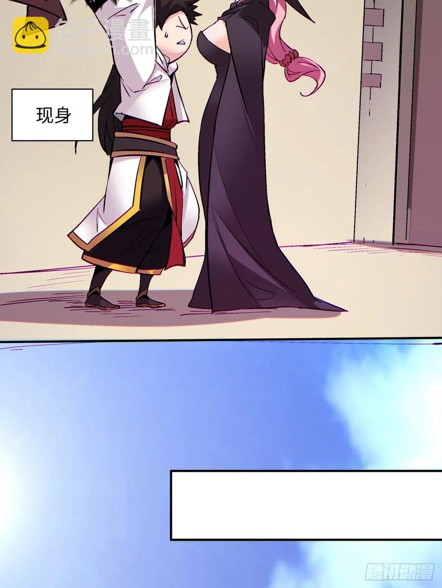 第七十五回 失去人质(1/2)-第77话