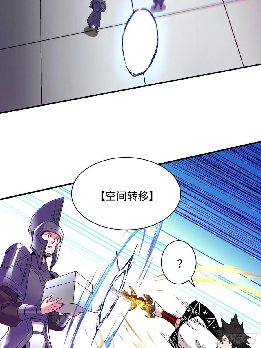 第七十五回 失去人质(1/2)-第77话