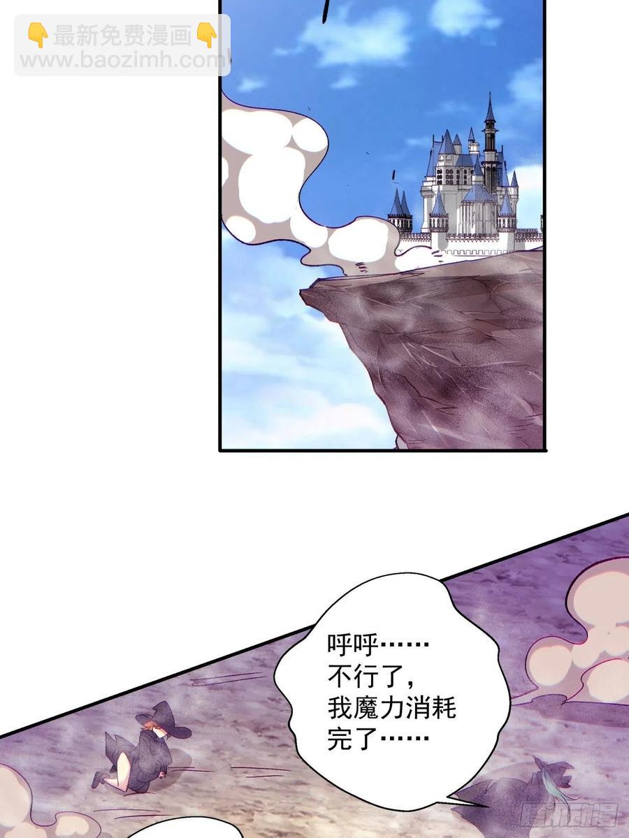 第七十五回 失去人质(1/2)-第77话