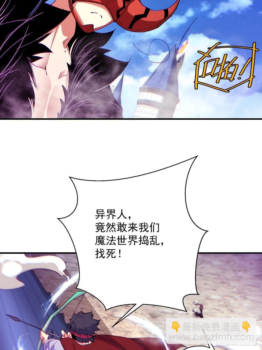 第七十五回 失去人质(1/2)-第77话