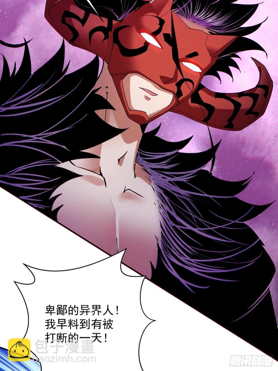 第七十五回 失去人质(1/2)-第77话