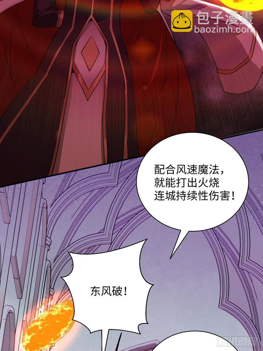 第七十五回 失去人质(1/2)-第77话